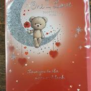 One I Love Valentines Day Card